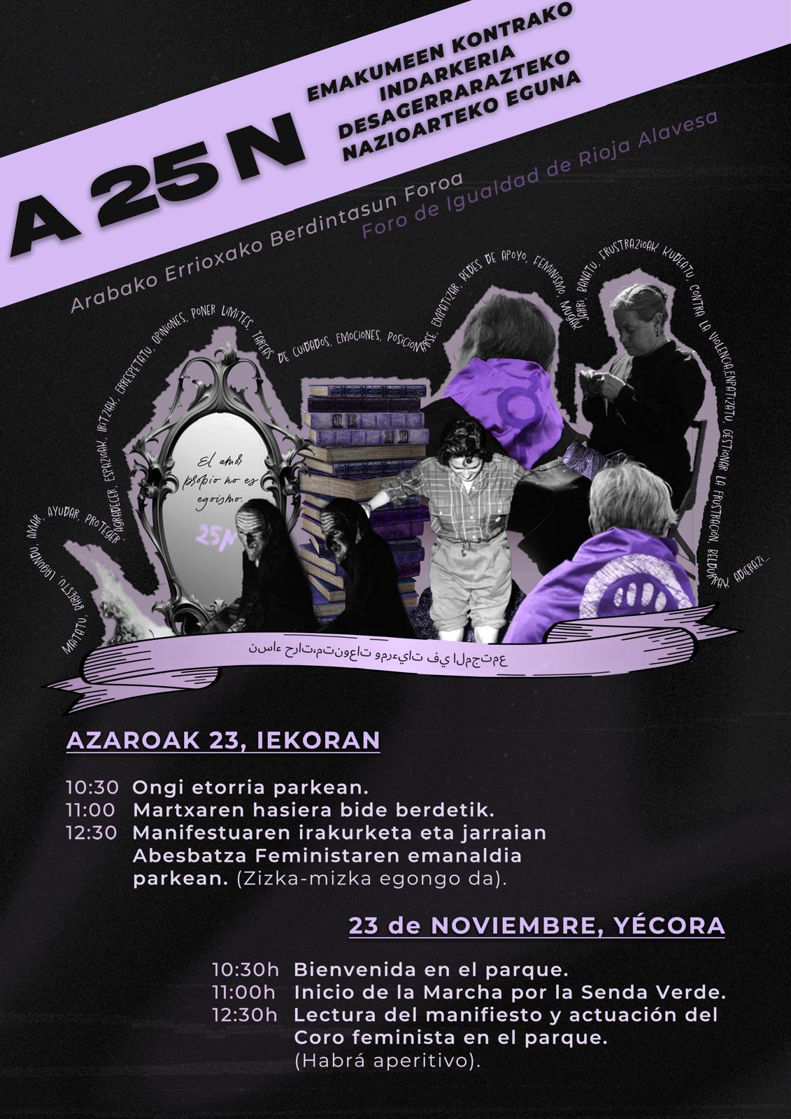 a25n iekora